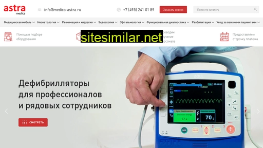 medica-astra.ru alternative sites
