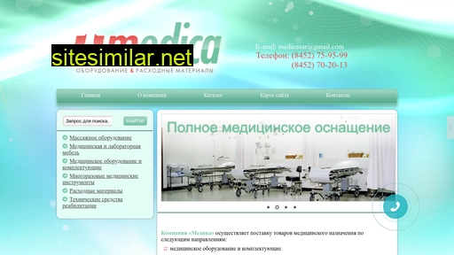 medica64.ru alternative sites