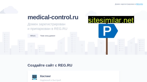 medical-control.ru alternative sites
