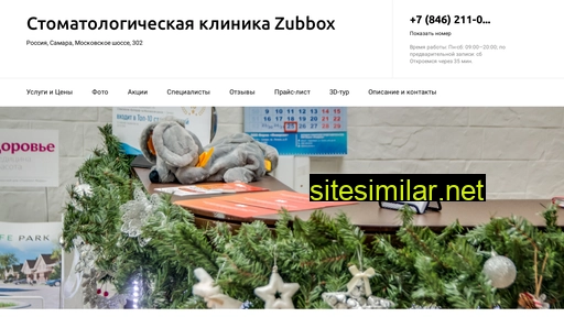 medical-demokrat.ru alternative sites