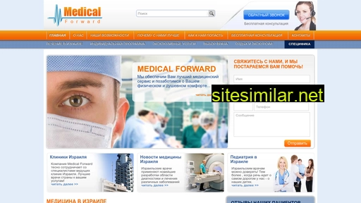 medical-forward.ru alternative sites