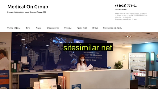 Medical-on-group-med similar sites