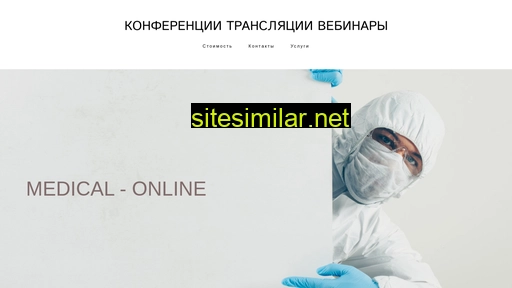 medical-online.ru alternative sites