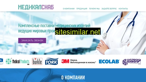 medical-snab.ru alternative sites