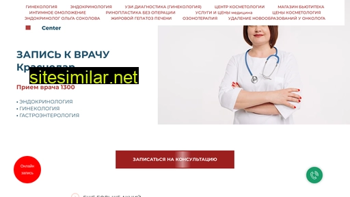 medical123.ru alternative sites
