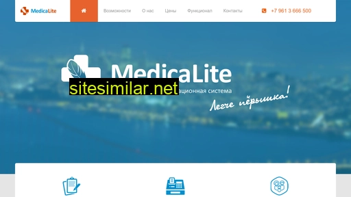 medicalite.ru alternative sites