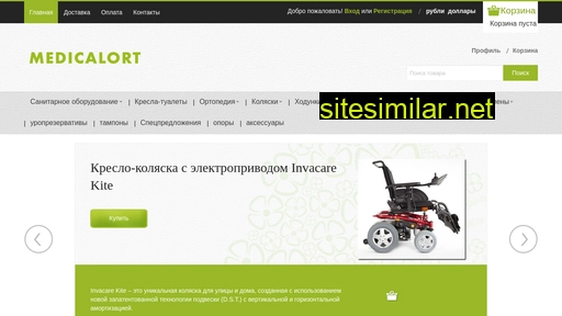 medicalort.ru alternative sites
