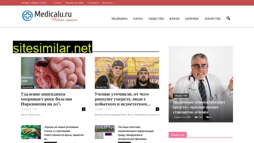 medicalu.ru alternative sites