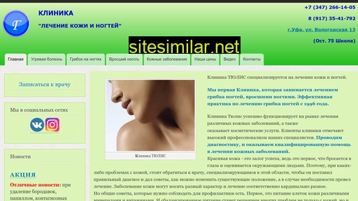 medicalufa.ru alternative sites