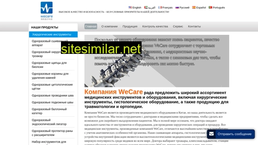 medicalwecare.ru alternative sites