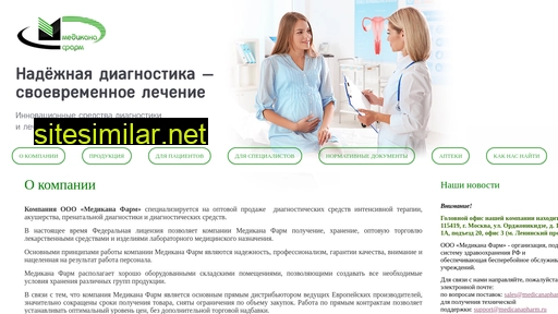 medicanapharm.ru alternative sites