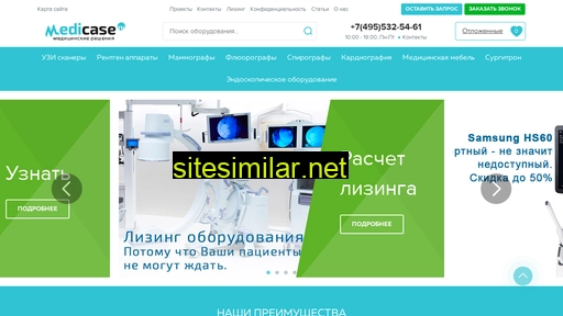 medicase.ru alternative sites
