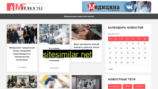 medicfull.ru alternative sites