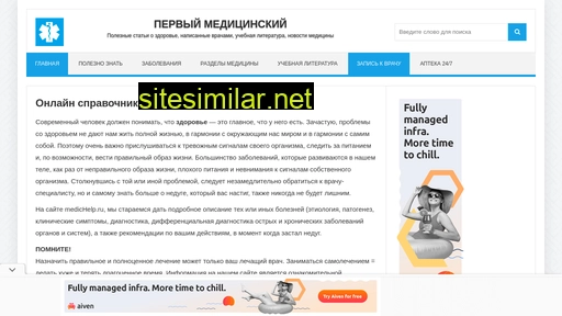 medichelp.ru alternative sites