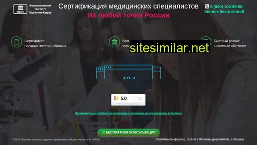 medicina-mipk.ru alternative sites