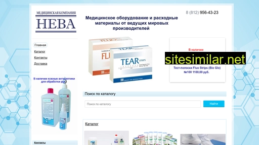 medicina-neva.ru alternative sites