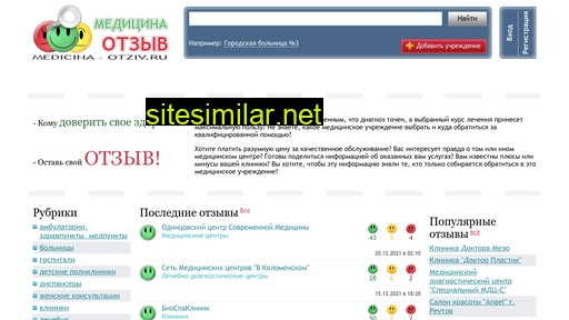 medicina-otziv.ru alternative sites