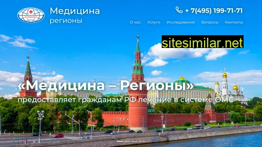 medicina-reg.ru alternative sites