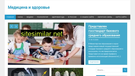 medicina-zdorovye.ru alternative sites