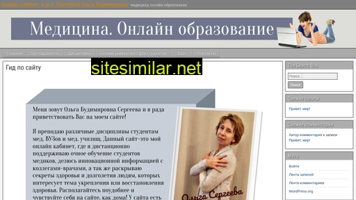 medicinaobr.ru alternative sites