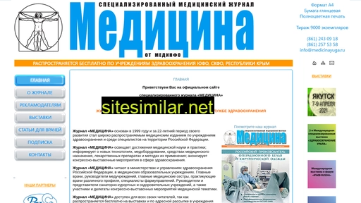 medicinayuga.ru alternative sites