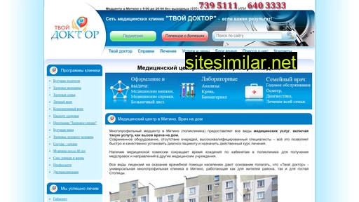 medicinemoscow.ru alternative sites
