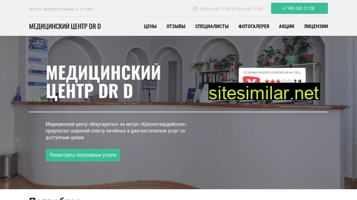 medicinskij-centr-margaritka.ru alternative sites
