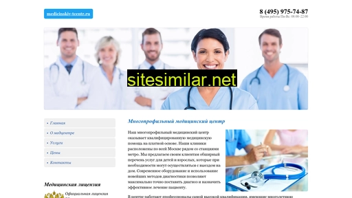 medicinskiy-tcentr.ru alternative sites