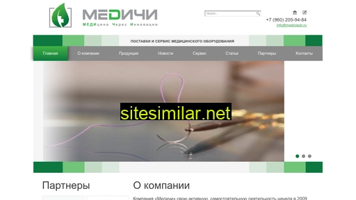 medicispb.ru alternative sites
