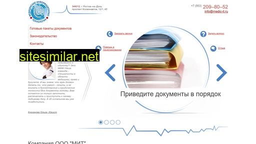 medicit.ru alternative sites