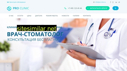 mediclady.ru alternative sites