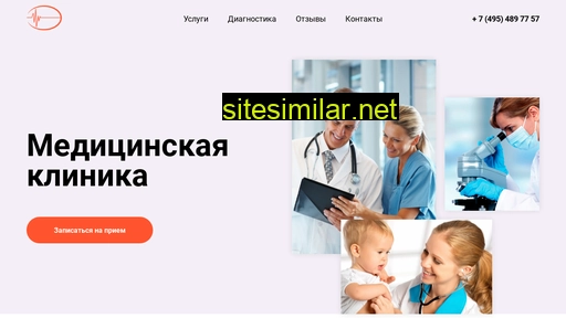 medicliniclux.ru alternative sites