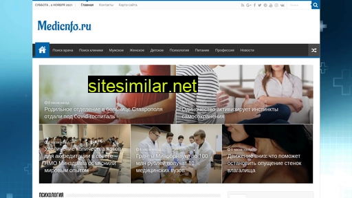 medicnfo.ru alternative sites