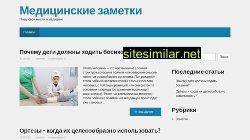 medicomml.ru alternative sites