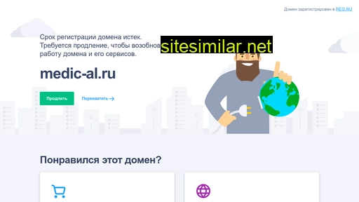 medic-al.ru alternative sites