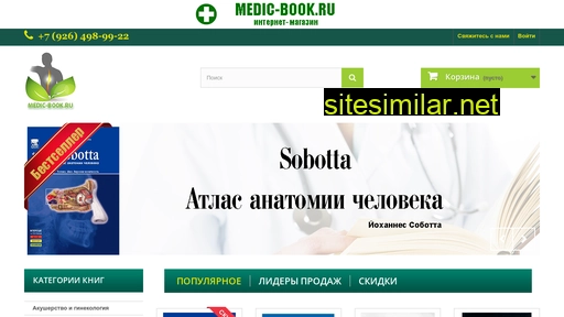 medic-book.ru alternative sites
