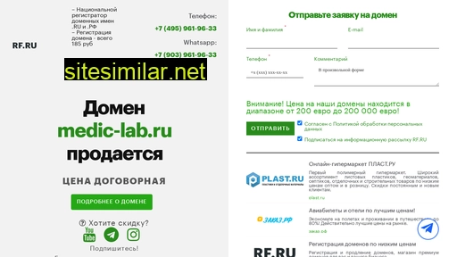 medic-lab.ru alternative sites