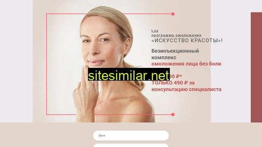medic-s.ru alternative sites
