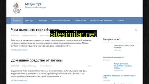 medic-tut.ru alternative sites
