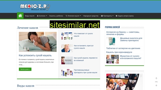 medic-z.ru alternative sites