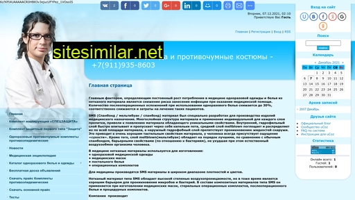 medictorg.ru alternative sites