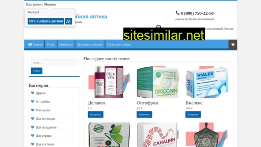 medicvolga.ru alternative sites