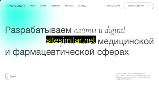 medigit.ru alternative sites
