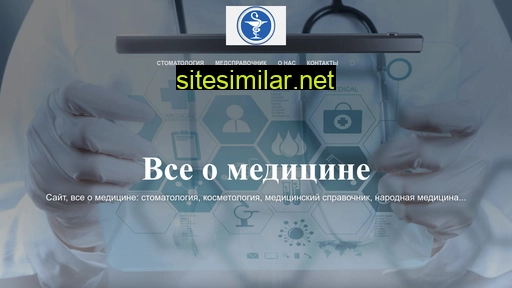 medikall.ru alternative sites