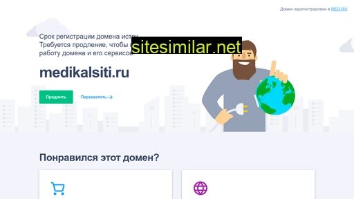 medikalsiti.ru alternative sites
