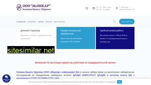 medikar21.ru alternative sites