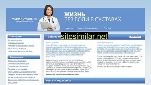 Mediki-online similar sites