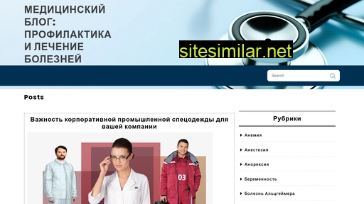medikom58.ru alternative sites