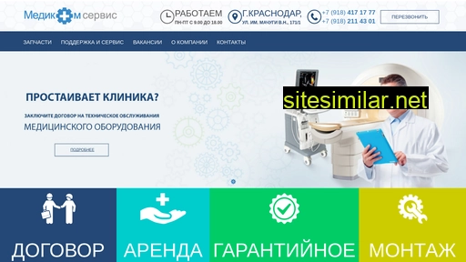 medikomservice.ru alternative sites