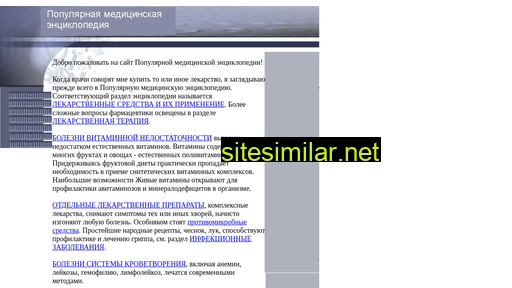 medik-50.ru alternative sites